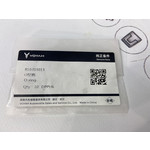 Увеличить Комплект уплотнительных колец 810703013 VOYAH