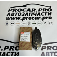 Увеличить Колодки тормозные передние T196GN3501080 OMODA C5